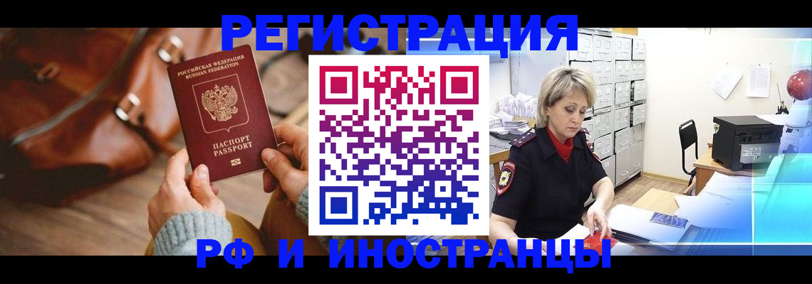 пропишу в квартире в Еманжелинске